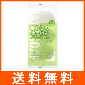 暮らしのせっけん バスソープ ホワイト 135g×3個パック｜at-tree