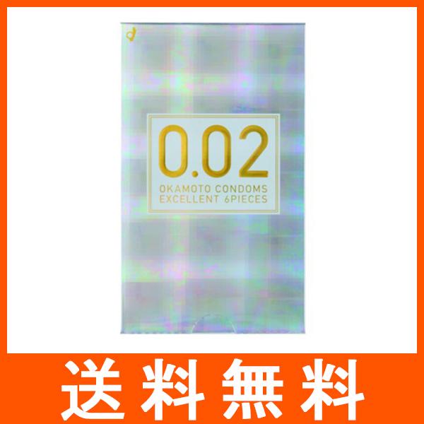 オカモト ゼロツー 002 EX 6個入