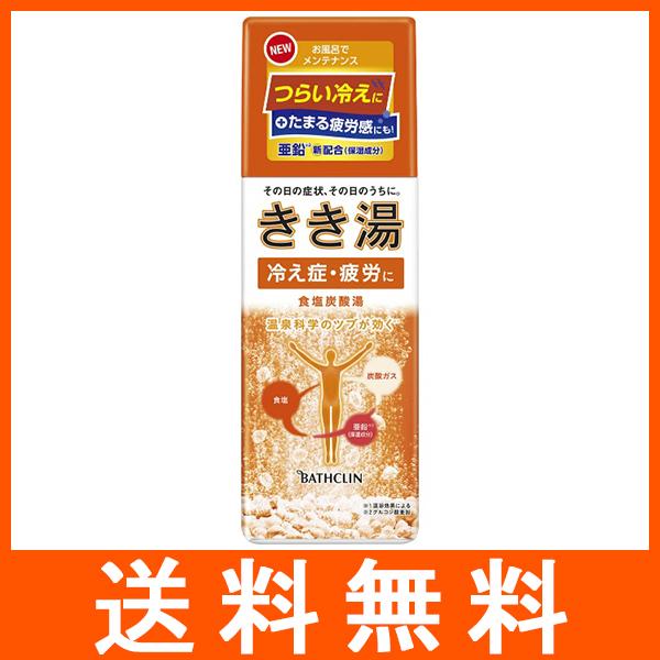 きき湯 食塩炭酸湯 360g