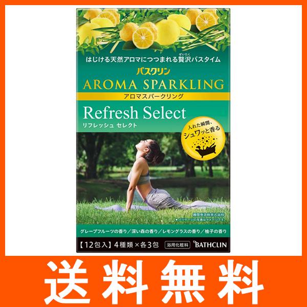 バスクリン アロマスパークリング リフレッシュセレクト 4種×3包入