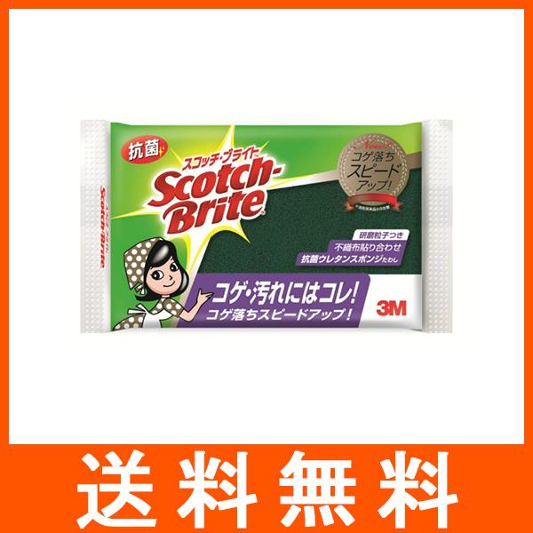 キッチンスポンジ スコッチブライト 抗菌ウレタンスポンジ S-21KS