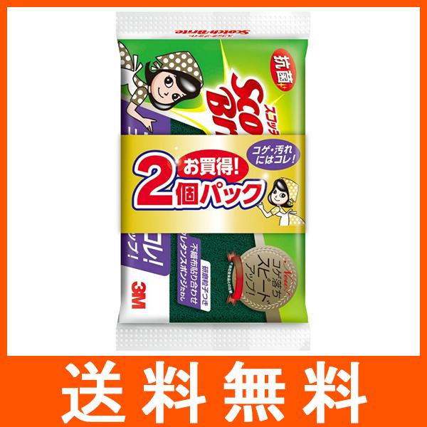 3M スコッチブライト 不織布貼り合わせ 抗菌ウレタンスポンジたわし 研磨粒子付 2個パック