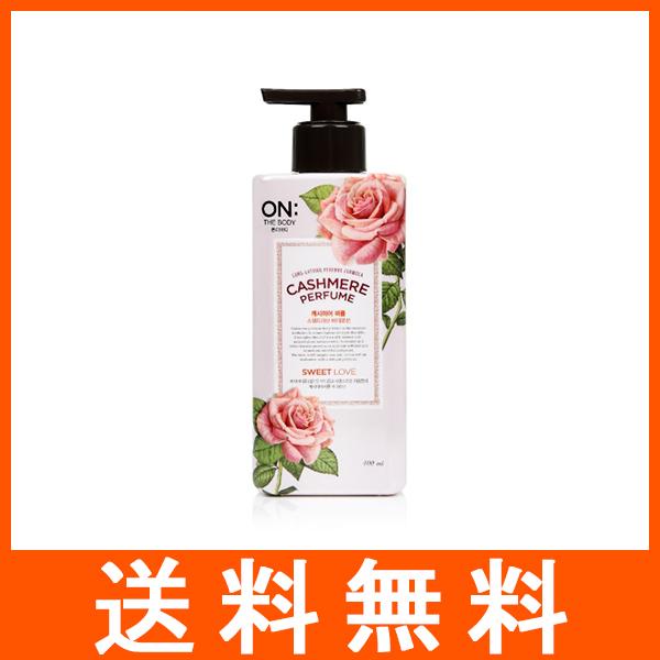 オン ザ ボディ パフュームボディクリーム ピーチローズの香り