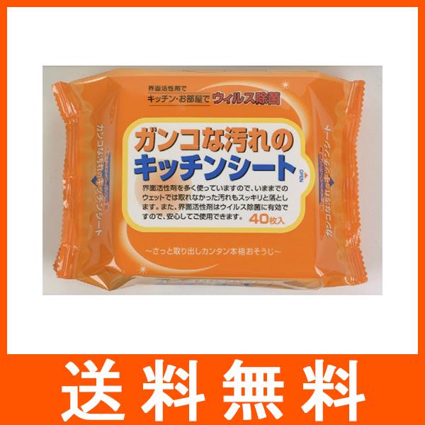 ペーパーテック ガンコな汚れのキッチンシート 40枚入