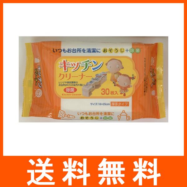 ペーパーテック キッチンクリーナー 30枚入