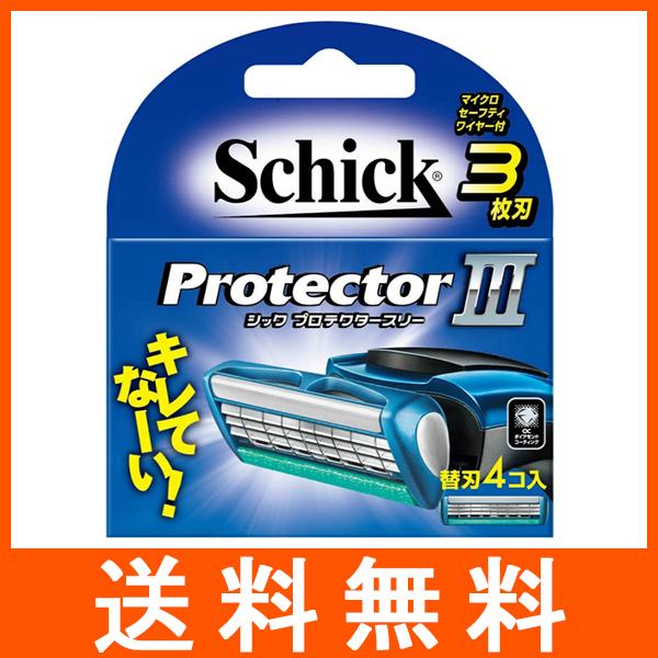 プロテクタースリー 替刃 4個入