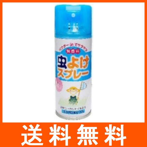 無香料 虫よけスプレー 180ml