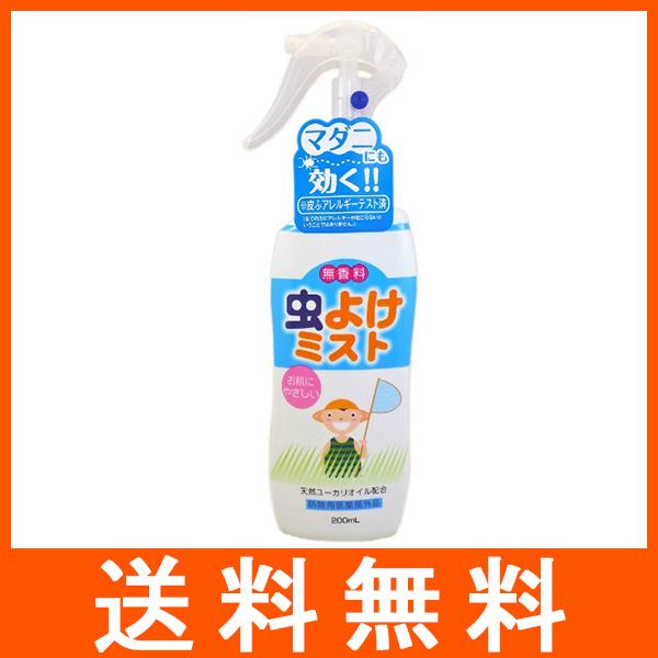 虫よけミスト 200ml