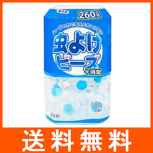 虫よけビーズ ミントの香り 260日用
