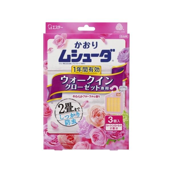 かおりムシューダ 1年間有効 ウォークインクローゼット 3個