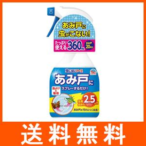 虫こないアース あみ戸にスプレーするだけ 360ml｜at-tree