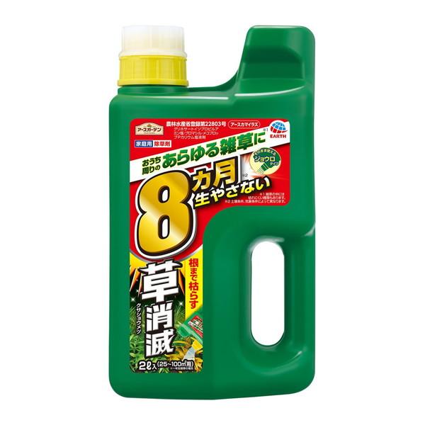 アースガーデン アースカマイラズ ジョウロヘッド 2L 除草剤 アース製薬