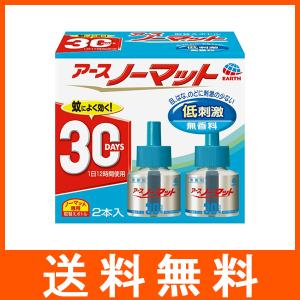 アースノーマット つけかえ用 30日 無香 2個入｜at-tree