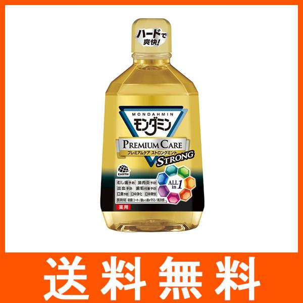 モンダミン プレミアムケア ストロングミント 1080ml