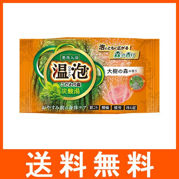 温泡 こだわり森炭酸湯 大樹の森 1錠