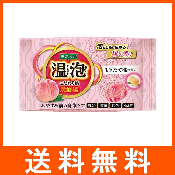 温泡 こだわり桃炭酸湯 もぎたて桃 1錠