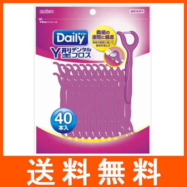 デイリー Y型デンタルフロス 40本入 エビス