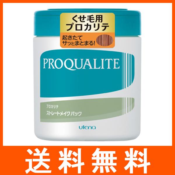 プロカリテ ストレートメイク パック L 440g