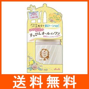 クラブコスメチックス すっぴん ナチュラルクリアジェル オールインワン ピュアグレープフルーツの香り 100g｜at-tree