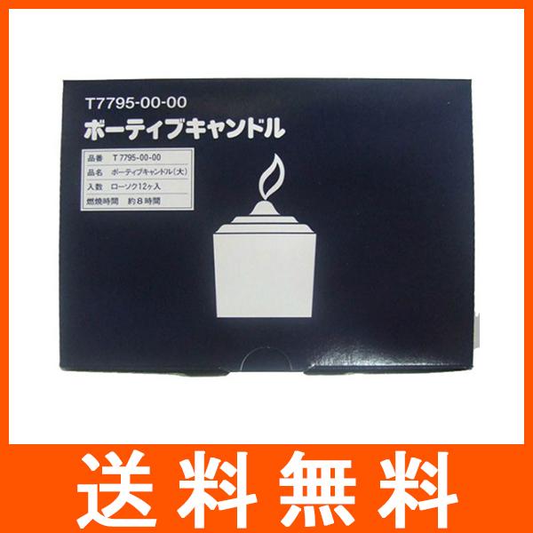 カメヤマ ボーディブ大 コップなし