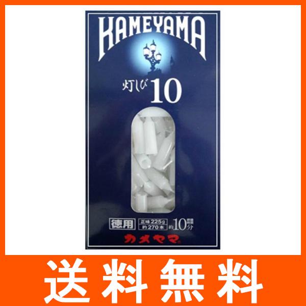 カメヤマ 灯しび10 225g