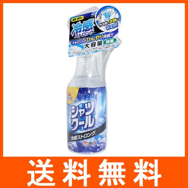 熱中対策 シャツクール 冷感ストロング 大容量 280ml