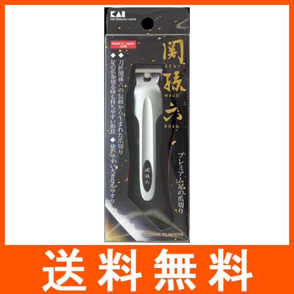 貝印 関孫六 プレミアム足の爪切り type101 L