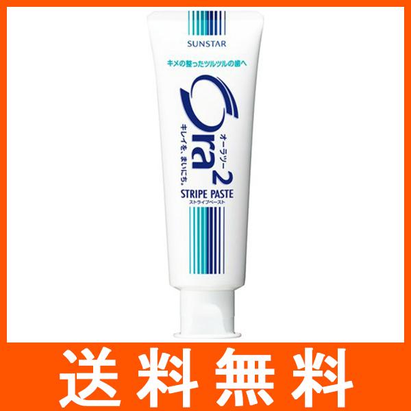 オーラツー ストライプペースト 140g