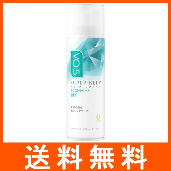 VO5 スーパーキープ ヘアスプレー エクストラハード 無香料 125g