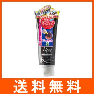 テンスター ヘナ カラートリートメント チャコールブラウン 250g【6c