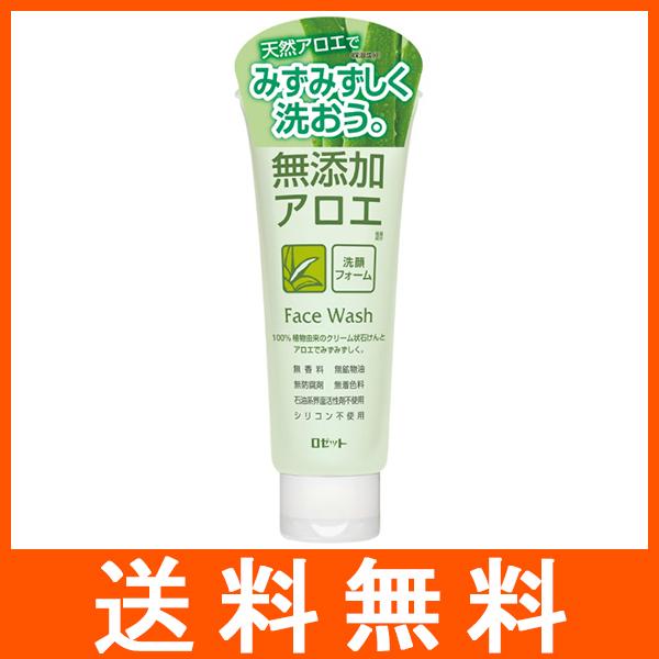 ロゼット 無添加アロエ 洗顔フォーム 140g