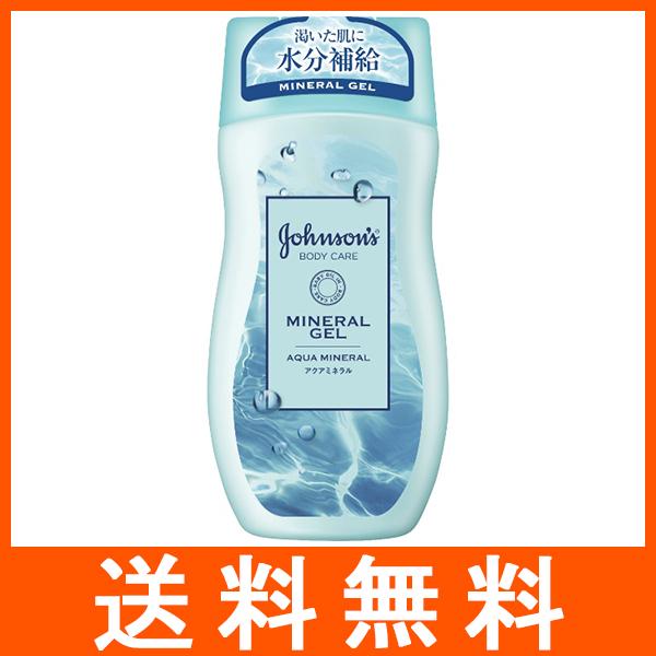 ジョンソンボディケア ミネラルジェリーローション 200ml
