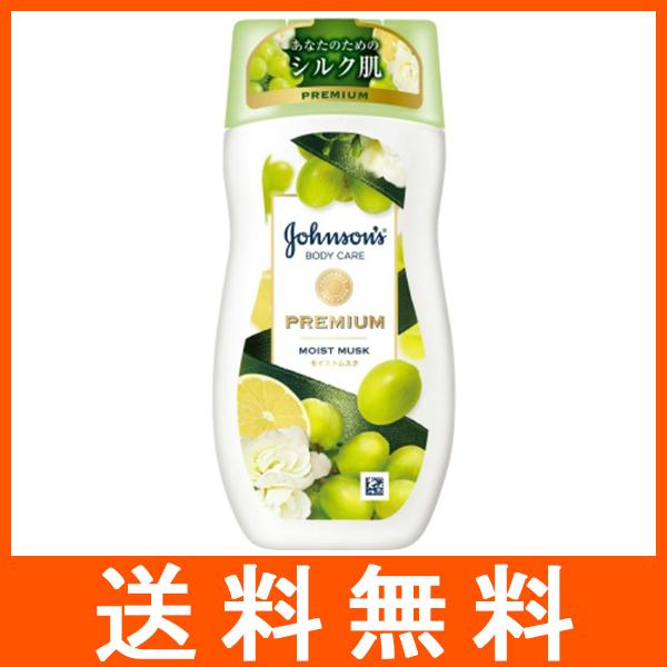 ジョンソンボディケア プレミアムローション モイストムスク 200g