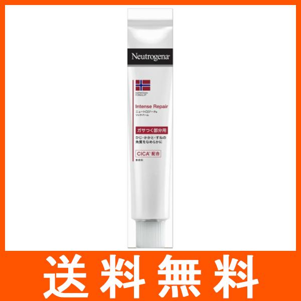 ニュートロジーナ 集中部分ケア インテンスリペアリッチバーム 100g