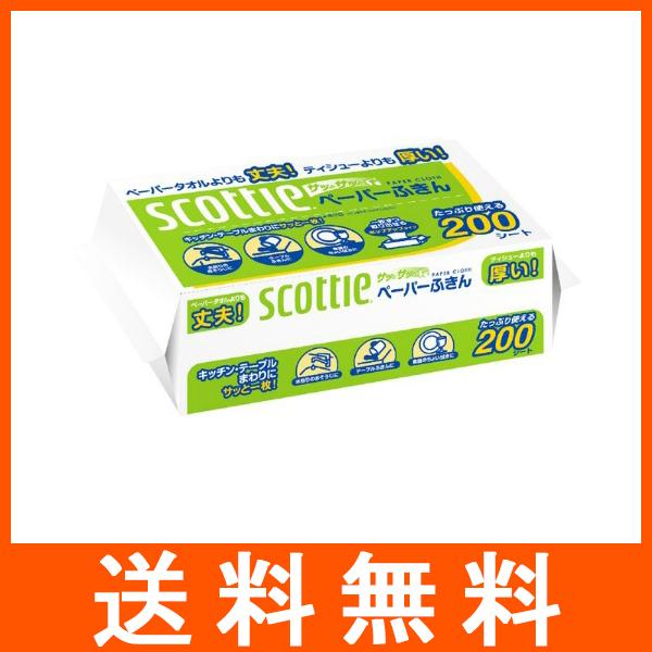 スコッティ ペーパーふきん サッとサッと 200組 日本製紙 クレシア