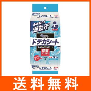 エリエール ドデカシート シトラスの香り 30枚入 大王製紙｜at-tree