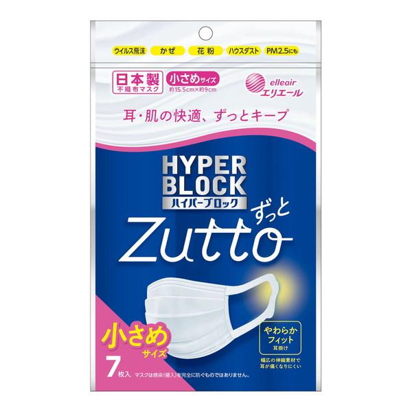 エリエール ハイパーブロックマスク ウイルス飛沫ブロック 小さめ 7枚入 大王製紙
