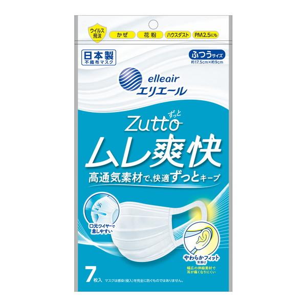 エリエール ハイパーブロックマスク ムレ爽快 ふつう 7枚入 大王製紙