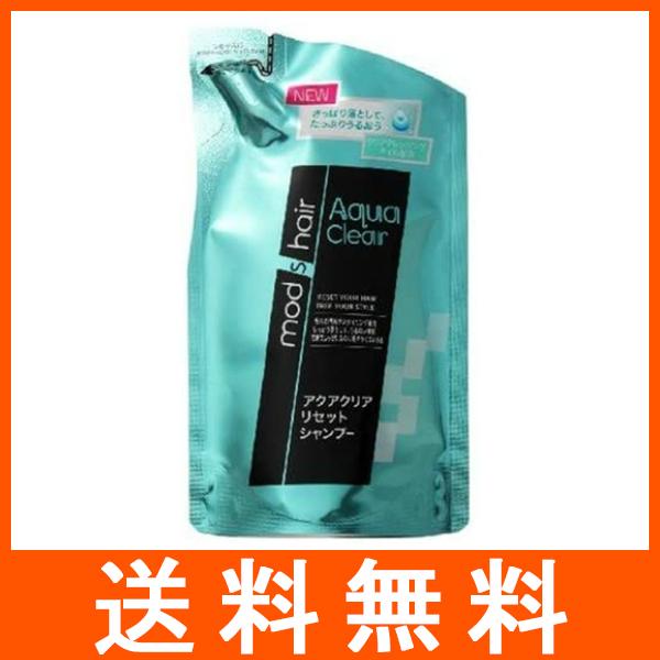 モッズヘア アクアクリアシャンプー つめかえ用 350ml