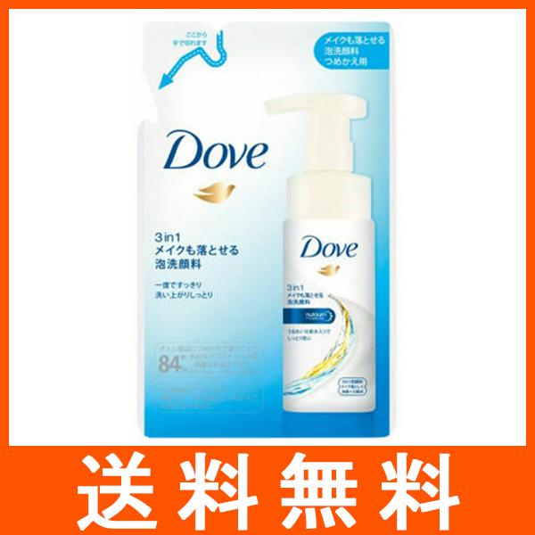 ダヴ 3in1 メイクも落とせる泡洗顔料 つめかえ用 120ml