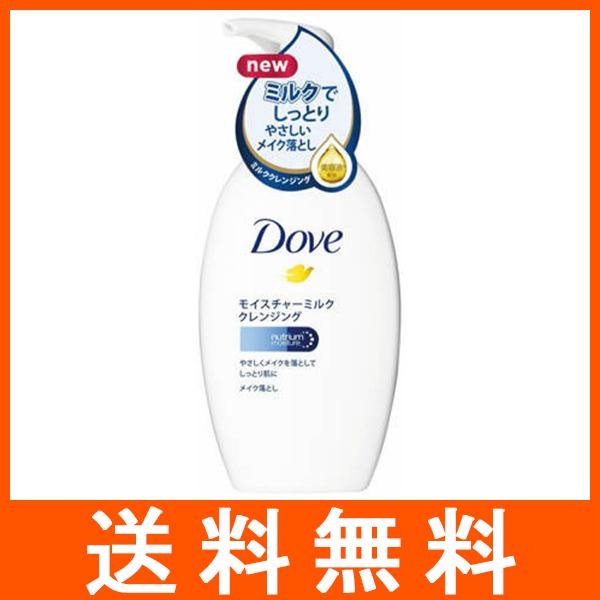 Dove ダヴ モイスチャーミルククレンジング 195ml