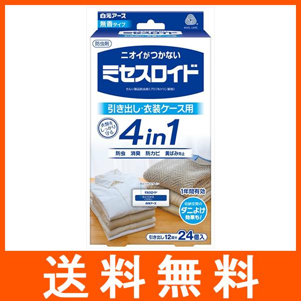 ミセスロイド 引き出し用 24個入