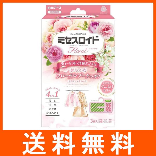 ミセスロイドフローラル クローゼット・洋服ダンス用 1年 フローラルブーケ 3個入