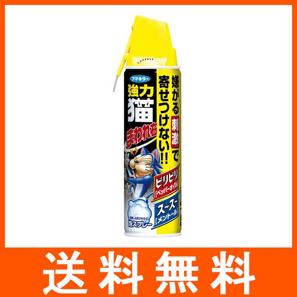 強力 猫まわれ右 スプレー 350ml