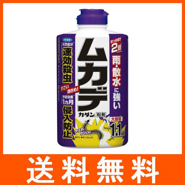 ムカデカダン粉剤 1.1kg フマキラー