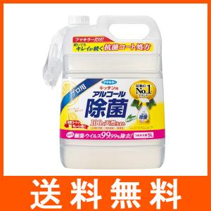 フマキラー キッチン用 アルコール除菌スプレー つめかえ用 5000ml｜at-tree