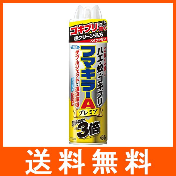 フマキラーA ダブルジェットプレミアム 450ml