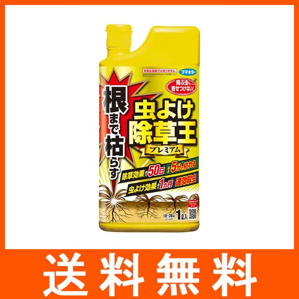 根まで枯らす 虫よけ除草王プレミアム 1000ml