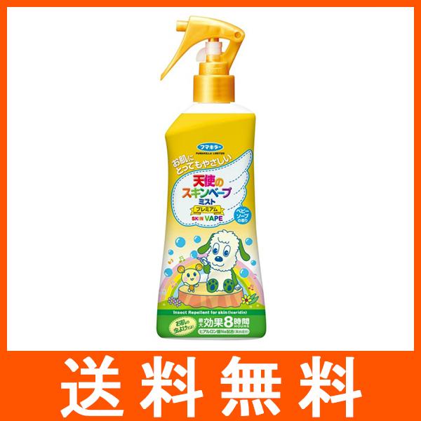 天使のスキンベープミスト プレミアム ワンワンとうーたん 200ml