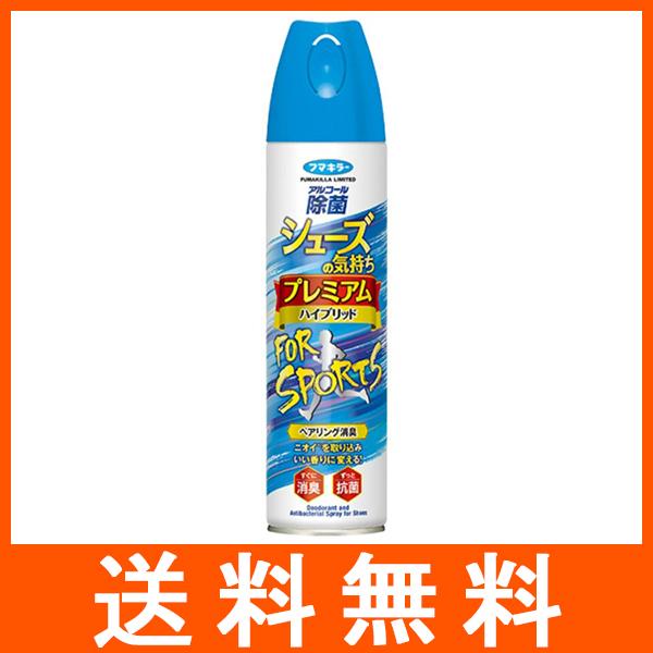 シューズの気持ち プレミアムハイブリット for スポーツ 280ml